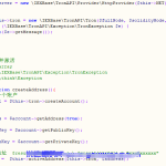 虚拟币支付回调监听同步代码 TRX TRC20波场钱包PHP开发示例源码下载