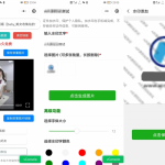 简约短视频去水印加图片多样化加水印微信小程序源码下载支持多流量主