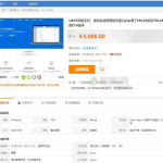 价值5000的USDT支付系统源码,erc20,trc20接口代码