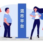 怎么洗U混币最安全,安全洗U出金办法