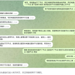 树莓派4B做旁路由电脑全局科学上网