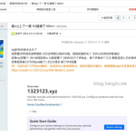 记一段CC攻击经历