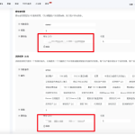 TRON波场靓号钱包怎么多签？
