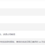 宝塔面板第三方云端 搭建属于自己的宝塔破解 开心版