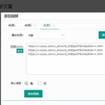 Mine Video Player – 视频播放器WordPress插件