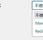 WordPress外链安全跳转插件v5.0+仿Csdn+Tencent跳转+自定义HTML代码广告位
