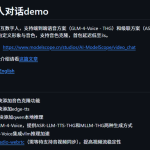 实时语音交互数字人项目：支持端到端语音方案与音色克隆功能，实时语音交互的数字人，支持多种语音方案，包括GLM-4-Voice和ASR-LLM-TTS