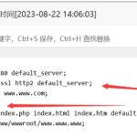 宝塔网站防止CDN网站被溯源ip教程|宝塔防止网站ip泄露教程
