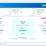 新版运营限速网盘系统源码