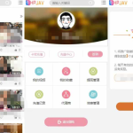 【用户分享】视频点播/打赏/已对接码支付