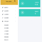 Rtworld防洪系统全解开源完整源码