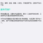 se播带c蜜罐娱乐VUE版本