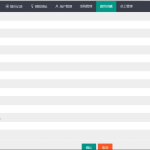 最新升级版 云挖矿模式盗u源码 秒u源码-全开源版会员亲测可用