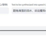 EmotiVoice1.0 – AI文本转语音，支持2000种音色