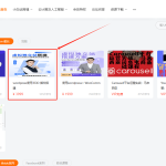 EDD pro插件，适合独立站虚拟