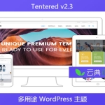 Tentered v2.3 – 多用途 WordPress 主题