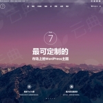 the7 main demo 完整数据包