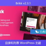 Brikk v2.3.1 – 目录和列表 WordPress 主题