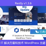 Restly v1.3.6 – IT 解决方案和技术 WordPress 主题