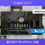 Prague v2.3.2 – 室内设计 WordPress 主题