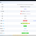 什么是机场，什么是住宅，什么是直连，什么是中转，一篇文章讲清楚！附搭建教程（隧道+证书版）