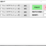 Site谷歌写作自动化