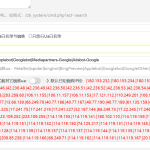 facebook,google斗篷