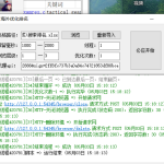 bing排名点击,配合比特，ads指纹浏览器