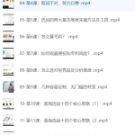 亦冰迷之–【亚马逊蓝海选品课默认班级】